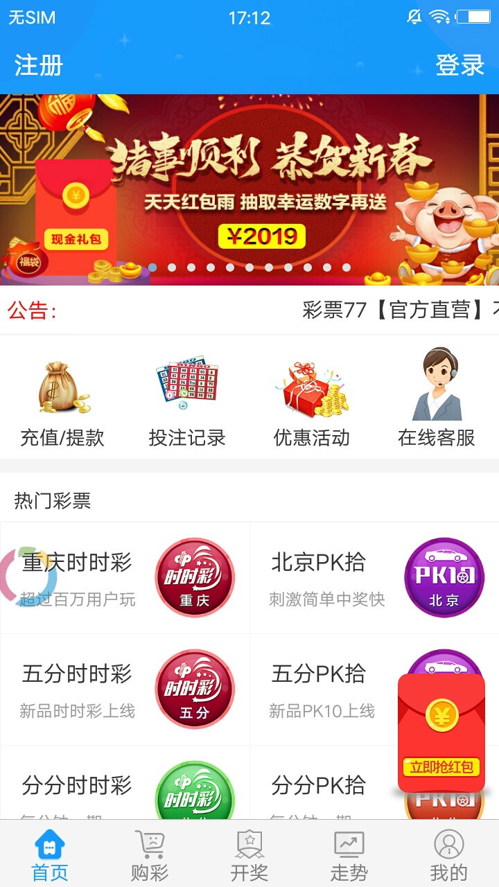 状元红97049免费资料