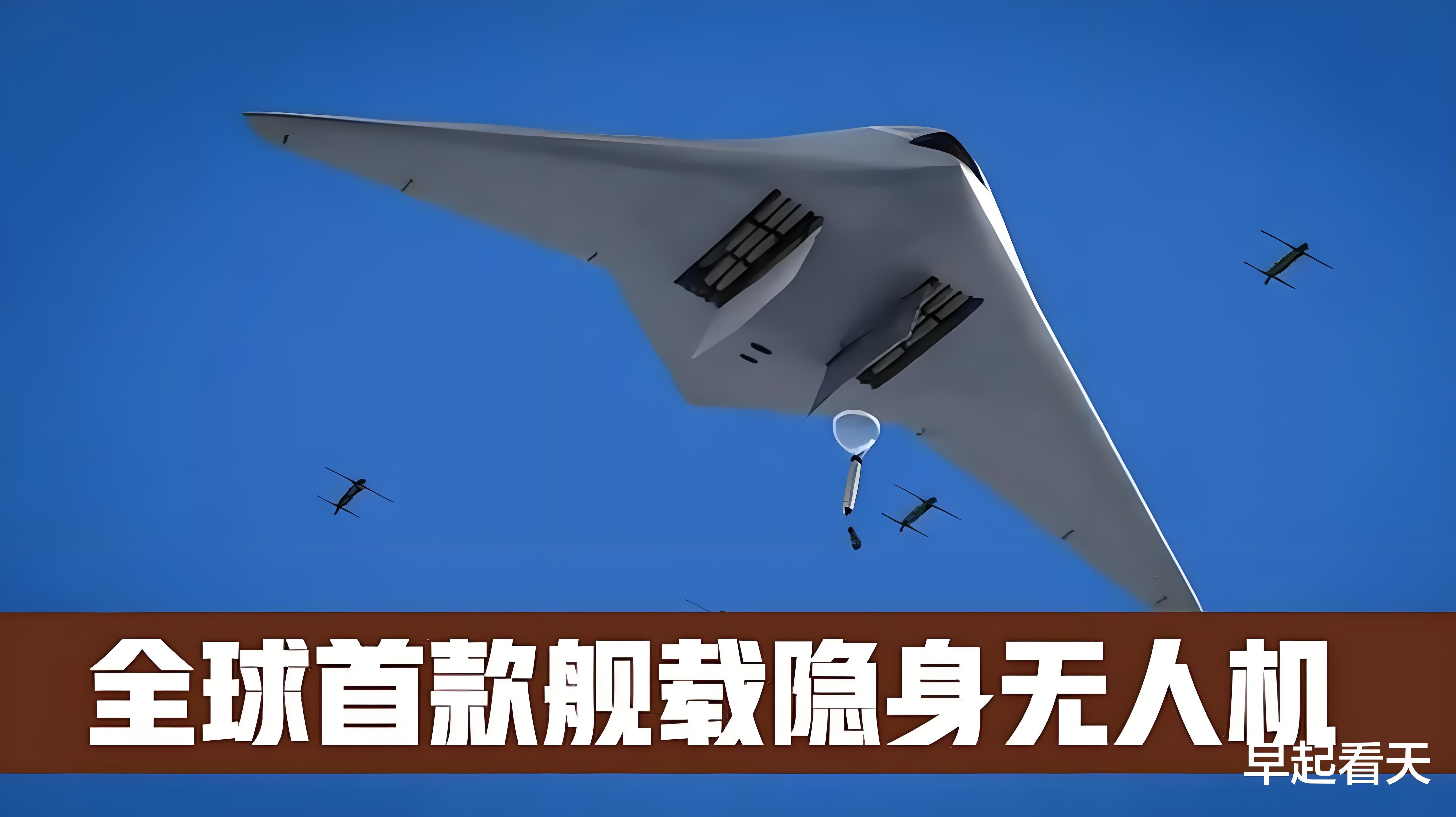 全球鹰无人机最新消息深度解析，全球鹰无人机最新动态深度解析