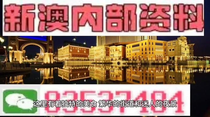 澳门马站最快开奖，探索速度与激情的极致体验，澳门马站极速开奖，速度与激情的极致探索