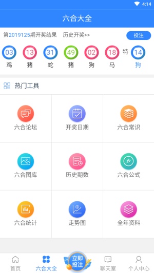 澳门六会彩开奖结果直播，探索与解析，澳门六会彩开奖结果直播，全面探索与深度解析