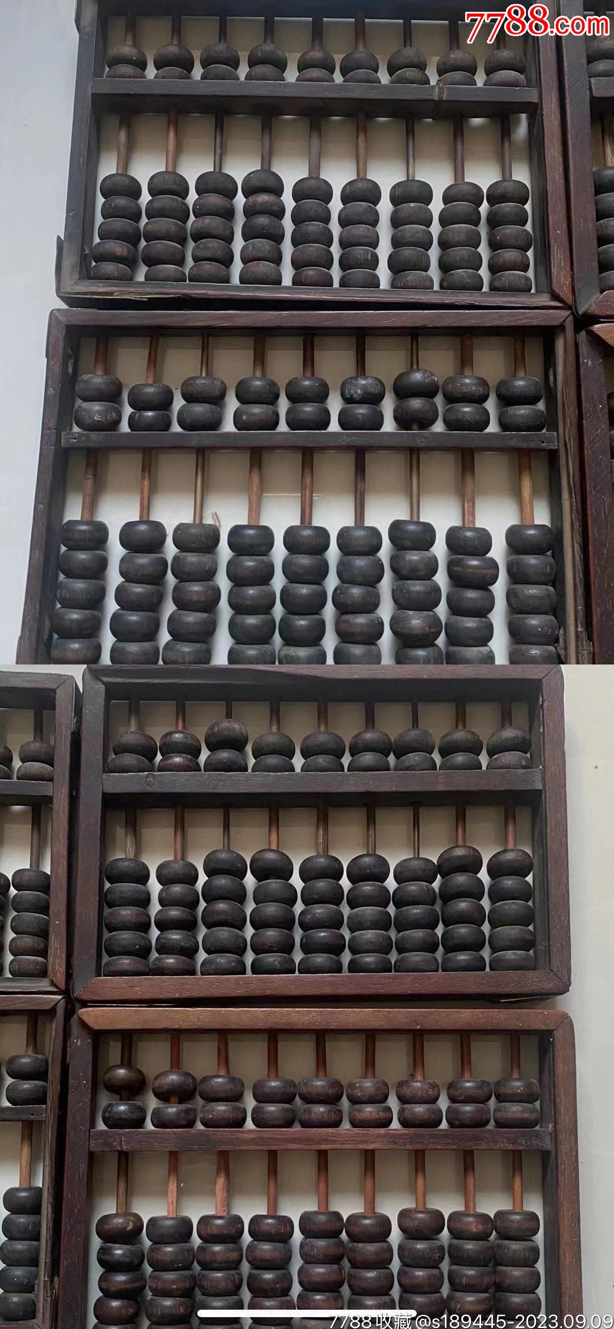 铁算算盘4887与蓝月亮的神秘交织，铁算算盘4887与蓝月亮的奇幻交融