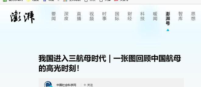 中国局势最新消息，今日新闻视频播放时间详解，中国局势最新动态与今日新闻播放时间表解析
