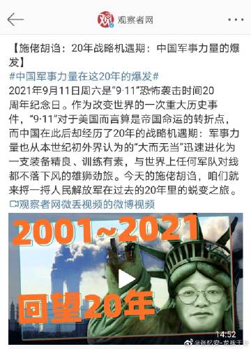 歼八战斗机，现役数量与未来展望，歼八战斗机，现役数量及未来展望分析