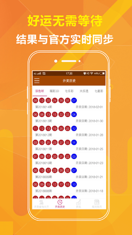 澳门三肖三码精准一澳门