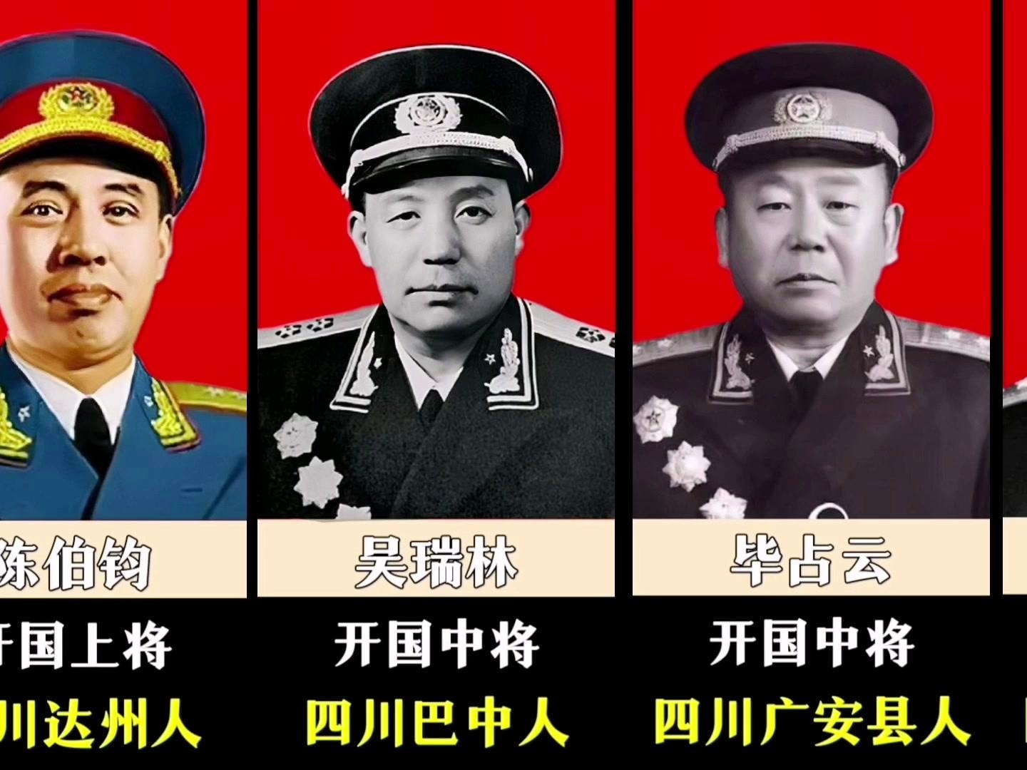 中国现役上将数量及四川地区的分布情况分析，中国现役上将数量及在四川地区的分布分析
