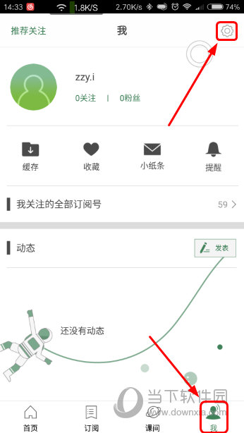 澳门最快开奖资料记录，探索与解析，澳门最快开奖资料记录探索与解析指南