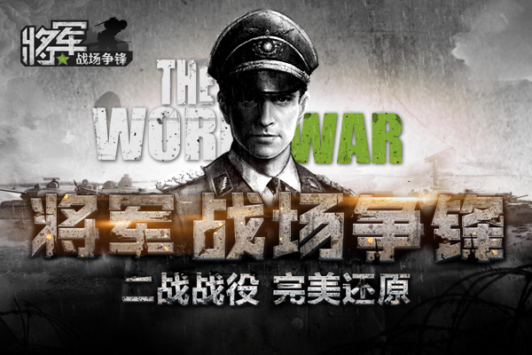 最近战争新闻引发全球关注，冲突、和平与未来的思考，全球关注下的战争新闻，冲突、和平与未来的思考