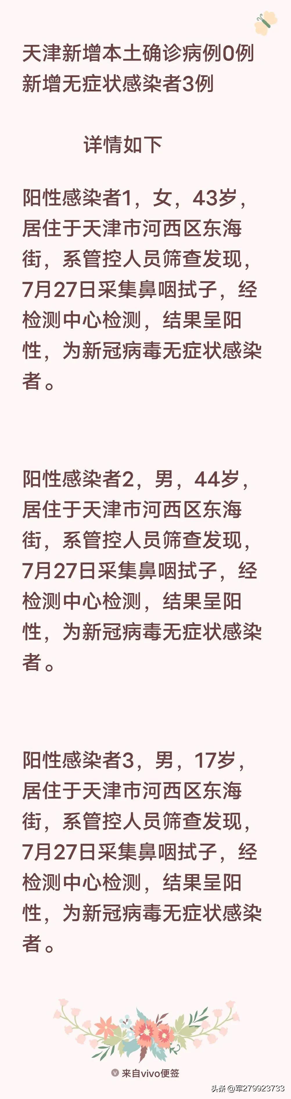 坚定信心共克时艰