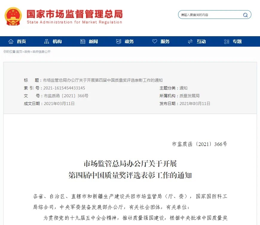 科工局所属部门解析，科工局所属部门深度解析