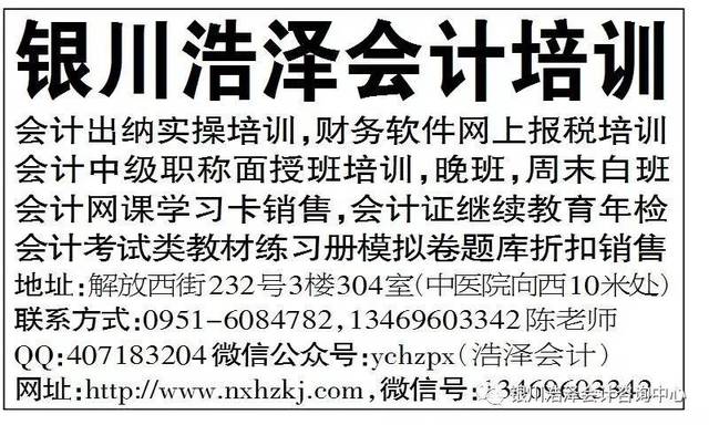 揭秘管家婆100中奖背后的故事，揭秘管家婆100中奖背后的秘密传奇