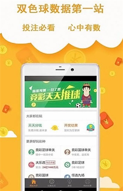 澳l门一码一肖，揭秘准王中王的秘密，揭秘澳l门一码一肖，准王中王的秘密探索