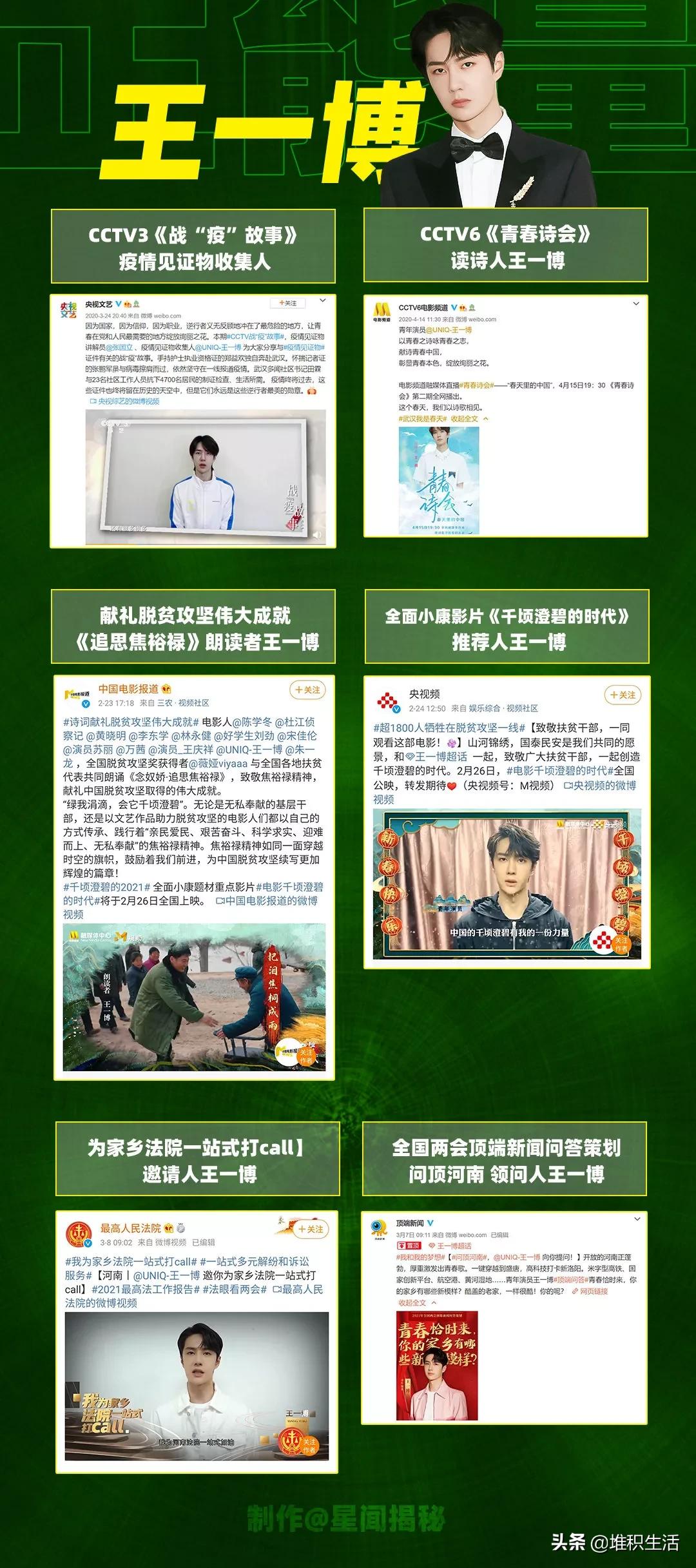 王中王一肖，免费中特的探索之旅，王中王一肖，探索免费中特之旅