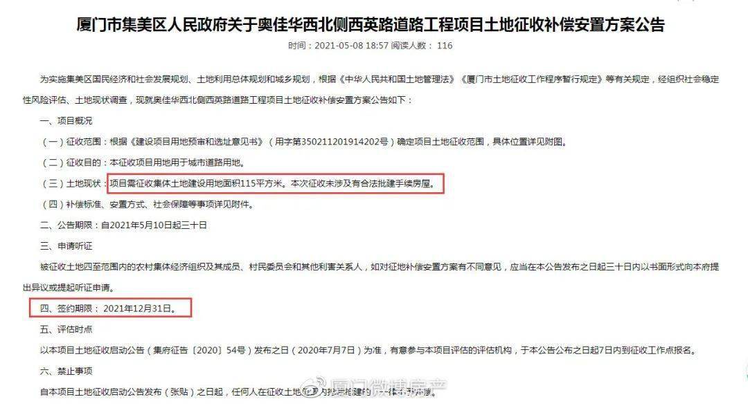 历史真相与现代解读