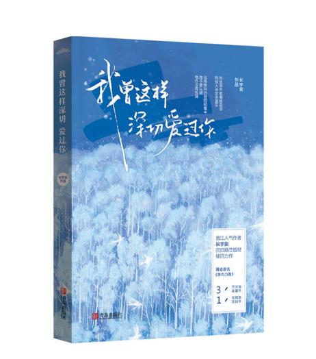 白杨往事，回忆中的坚韧与成长，白杨往事，坚韧与成长的回忆之旅