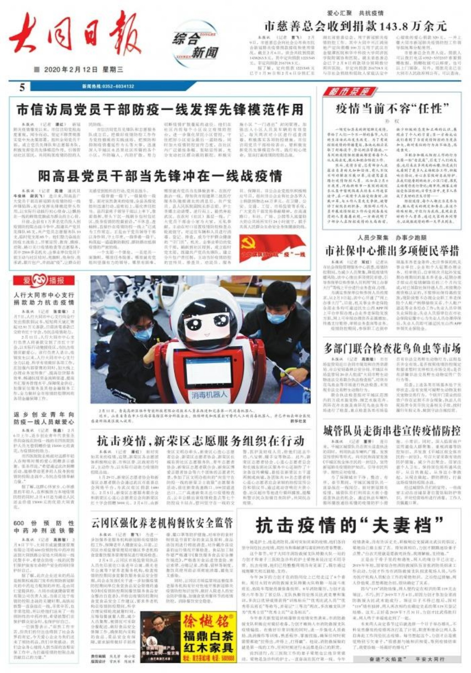 今天重大新闻头条新闻，全球动态与地方焦点深度解析，全球动态与地方焦点深度解析，今日重大新闻头条回顾