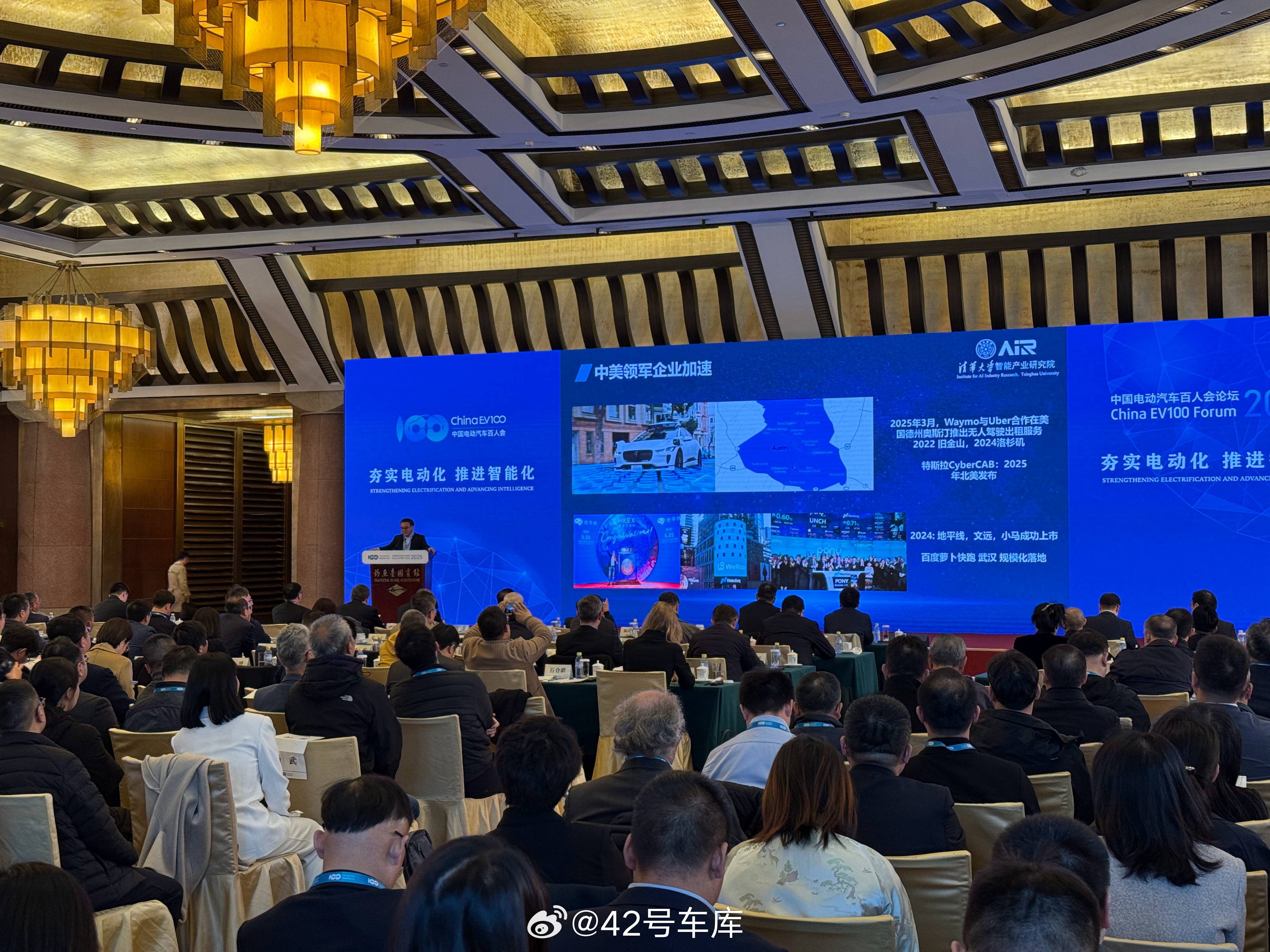 中国最大论坛，汇聚智慧，引领未来，中国最大论坛，汇聚智慧，共创未来之路