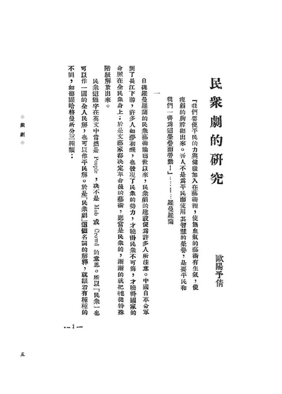 刘伯温四肖期期选一码，预测背后的智慧与传奇，刘伯温四肖期期精准预测，传奇背后的智慧与眼光