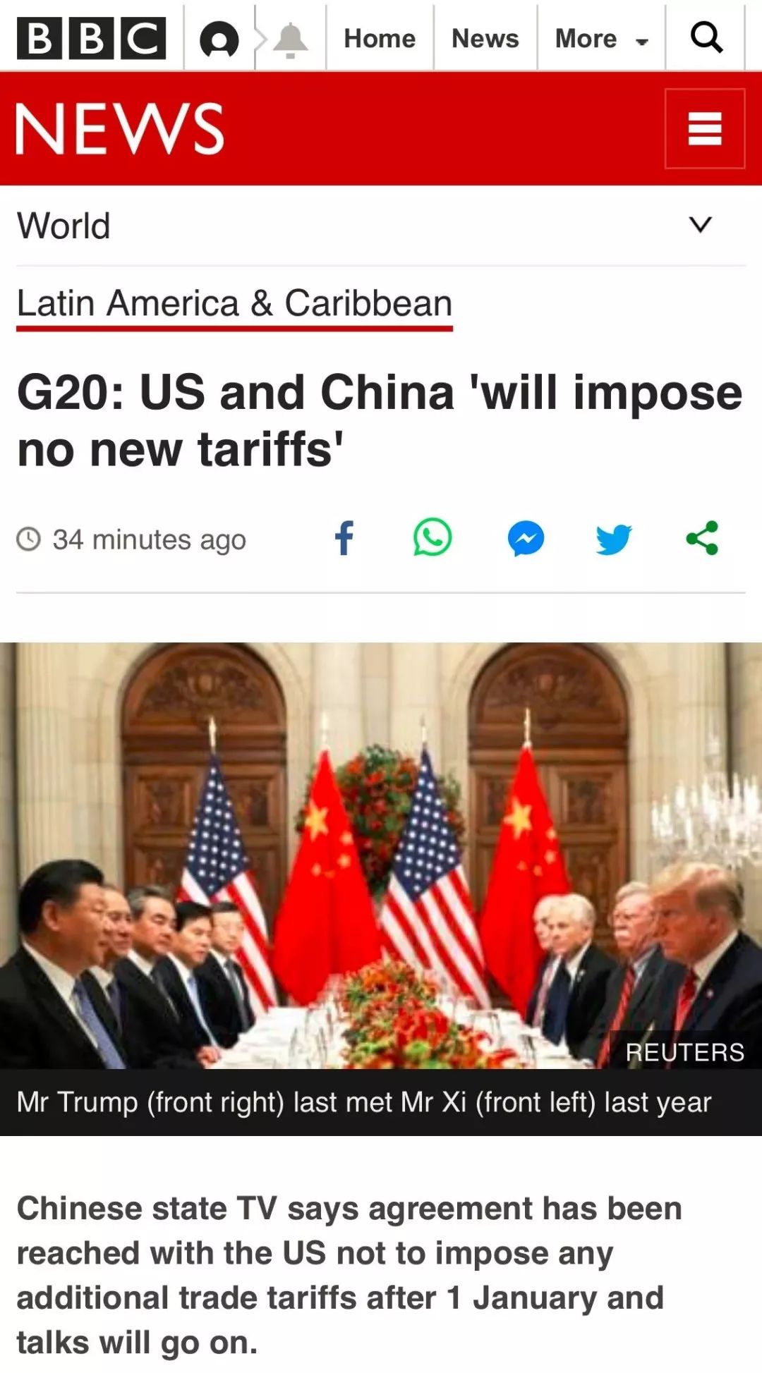 中美今日要闻，聚焦两国最新动态与重要新闻，中美最新动态与要闻聚焦，两国新闻一览无余