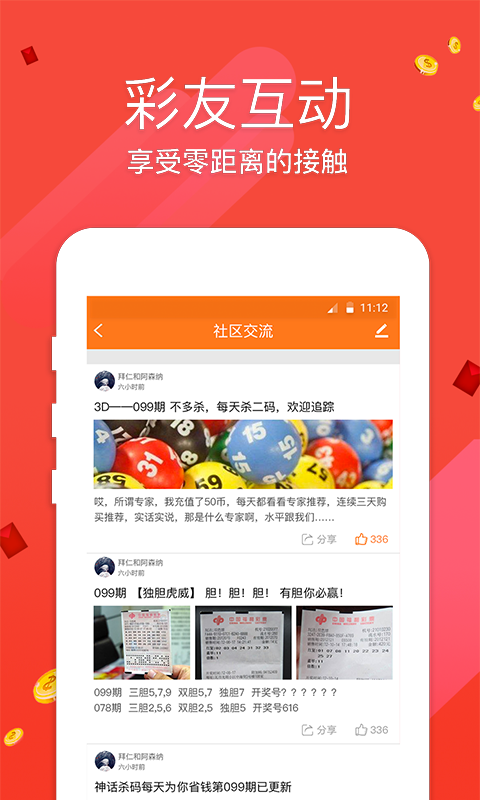 澳门最快开奖现场直播结果下载，探索与体验，澳门开奖现场直播，探索下载与体验新境界