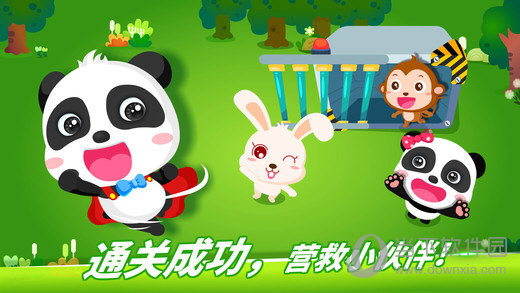 管家婆四不象必中一肖