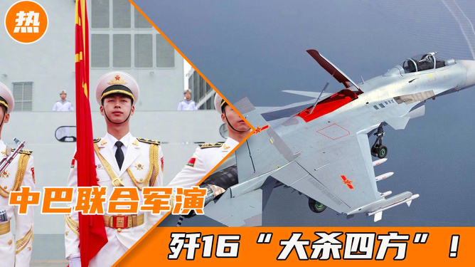 中巴联合军演2021，深化合作，共筑安全屏障，中巴联合军演2021，深化合作，共筑安全屏障之梦