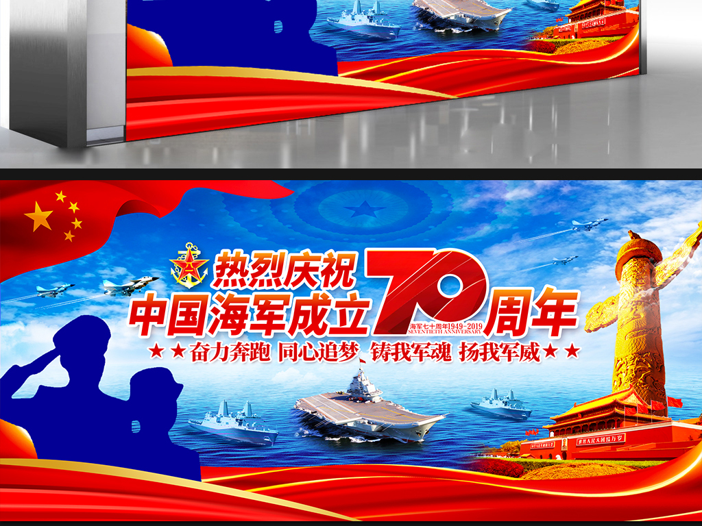 中国海军70周年，时代的印记与深沉的感触，中国海军70周年庆典，时代印记，深沉感触的壮丽画卷