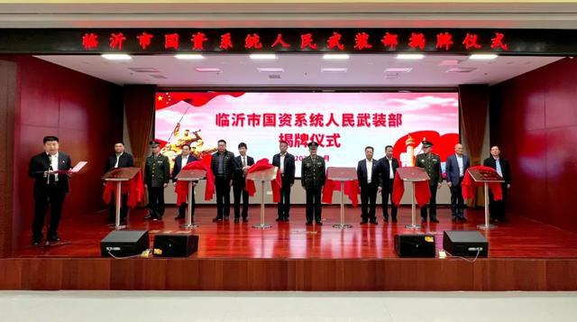 郯城县人民武装部官网，连接军民，共筑强军梦的重要桥梁，郯城县人民武装部官网，军民共筑强军梦的重要桥梁
