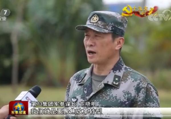 38集团军参谋长郭肃，铁血军魂的卓越领导者，铁血军魂的卓越领导者——郭肃担任38集团军参谋长