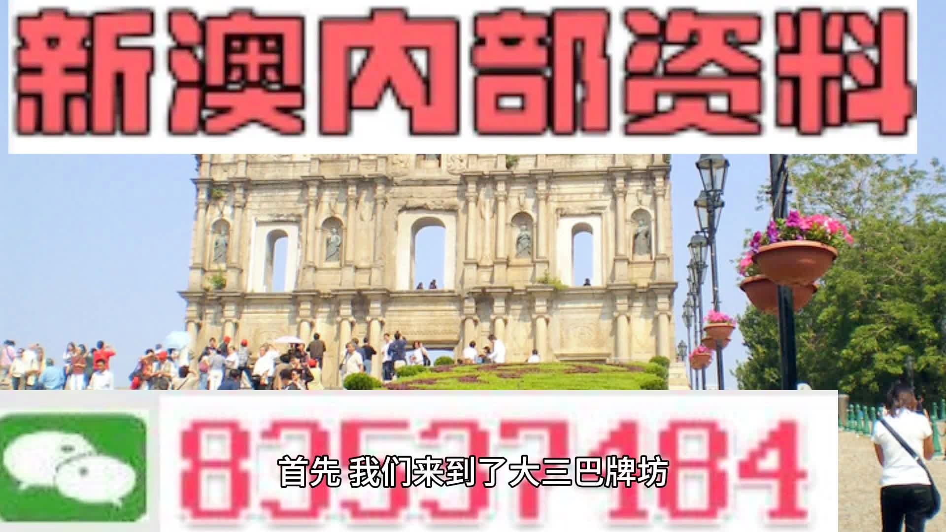 澳门选一肖一码期期期中准——揭秘彩票预测的神秘面纱，澳门彩票预测揭秘，选一肖一码期期精准命中！