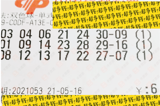 香港上期开奖结果是什么