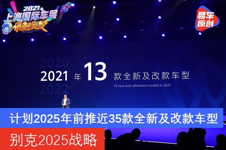 新澳2025今晚资料分析，新澳2025今晚资料解析报告