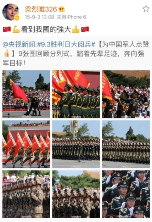 香港TVB转播阅兵粤语的独特魅力与影响，香港TVB转播阅兵粤语的独特魅力及其深远影响