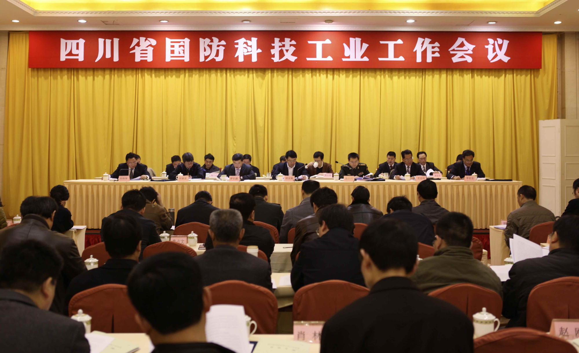 国防科工局成都项目的深度解读，国防科工局成都项目深度解析