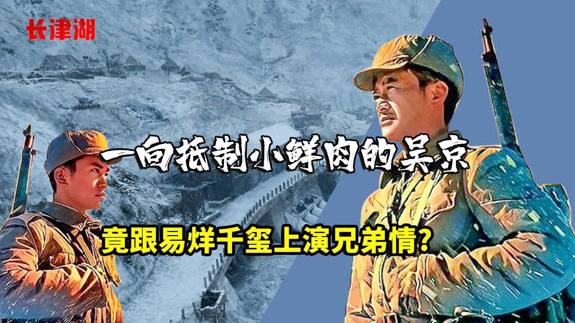 长津湖为什么被禁，探究背后的原因，长津湖被禁背后的原因探究