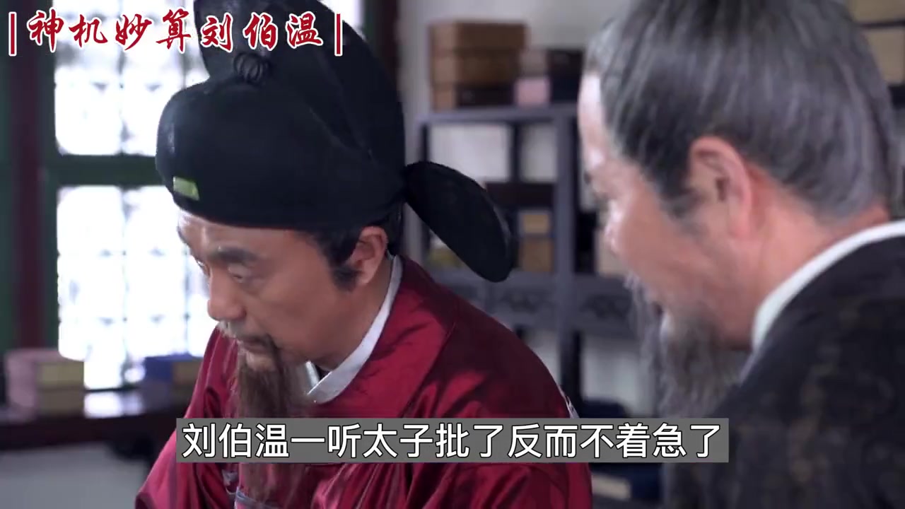 刘伯温白小姐与特一肖的神秘传说，刘伯温白小姐与特一肖的神秘传说揭秘