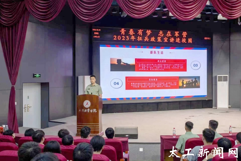 解读2023年征兵政策，新政策下的机遇与挑战，解读2023年征兵政策，新机遇与挑战分析