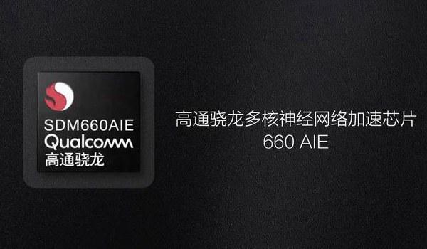 麒麟700与骁龙600，性能比较与技术探讨，麒麟700与骁龙600性能对比及技术深度探讨