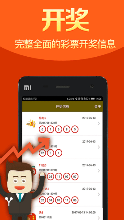 一肖一码免费公开340303，揭秘数字背后的秘密，揭秘数字背后的秘密，一肖一码免费公开340303揭秘数字奥秘