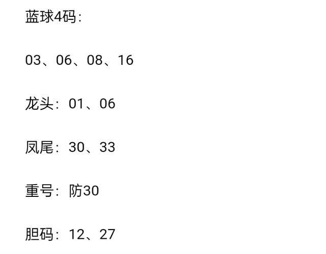 白小姐三肖三码期期准免真相探索