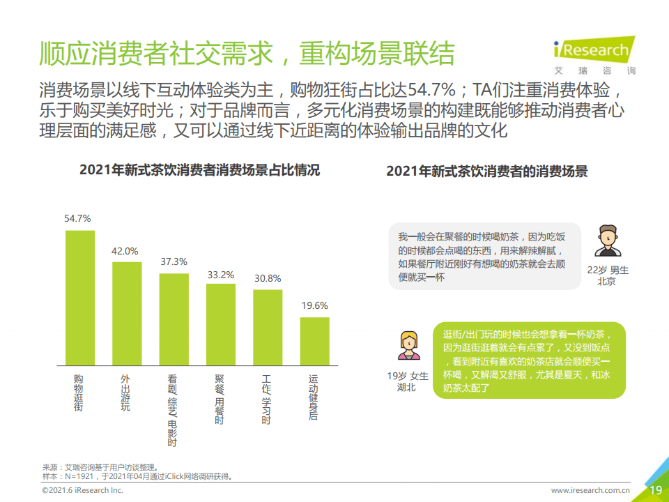 中国国防报2021年7月1日，聚焦国防现代化，展望军事发展新篇章，国防现代化新篇章，中国国防报聚焦军事发展新篇章（2021年7月1日）