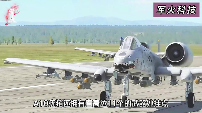 A-10攻击机的穿甲能力，深度解析其强大的战斗实力，A-10攻击机的穿甲能力与战斗实力深度解析
