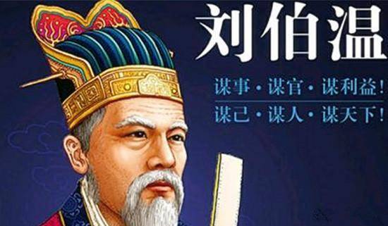 刘伯温三肖选一尚，智者的决策与传奇色彩，刘伯温三肖选一尚，智者的决策与传奇之旅