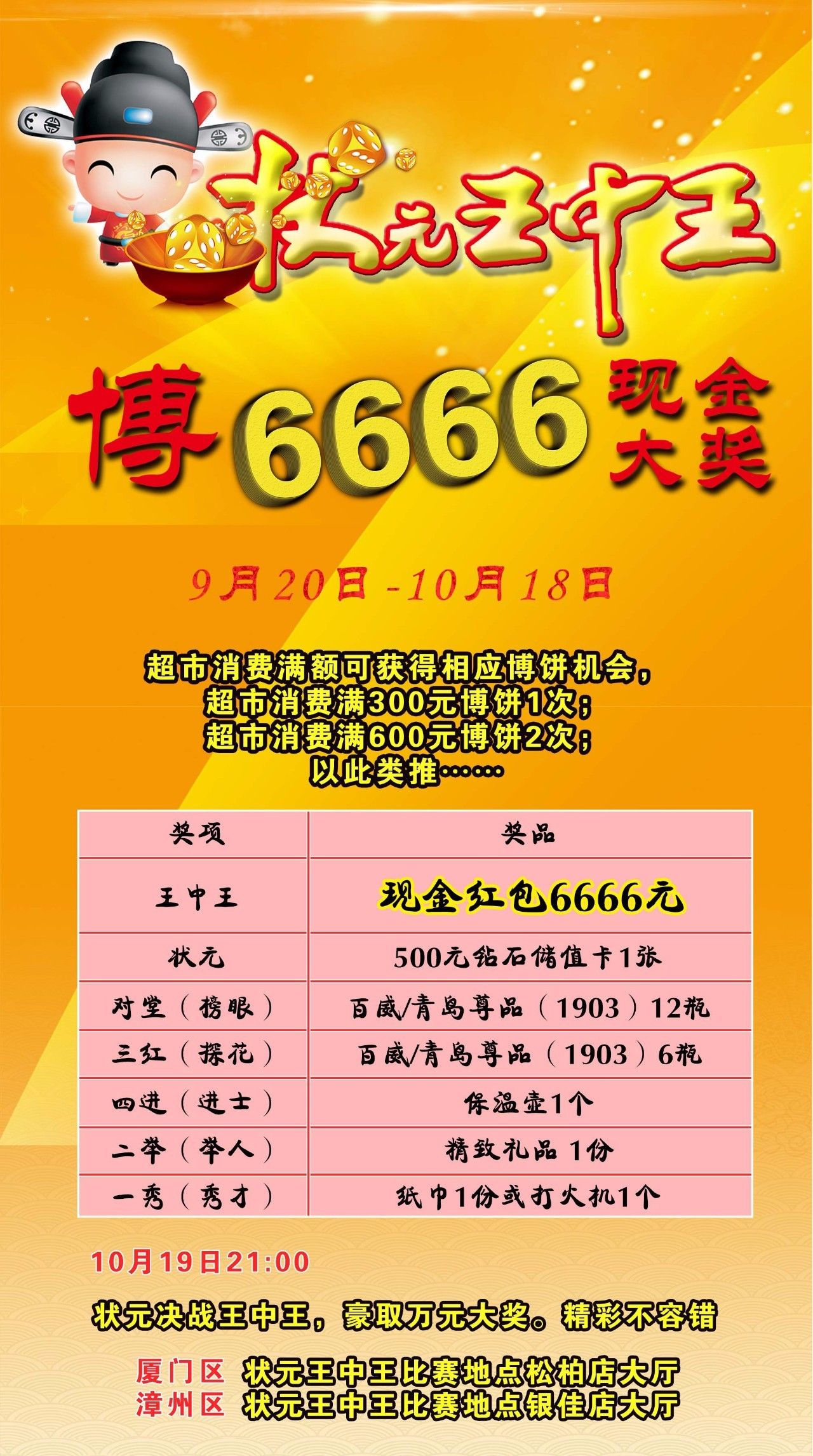 王中王一肖三码，探寻背后的故事与奥秘，王中王一肖三码背后的故事与奥秘探寻
