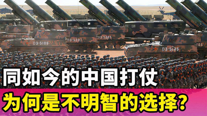 中国开战必败几率是多少？解析与反思，中国开战胜败几率解析与反思