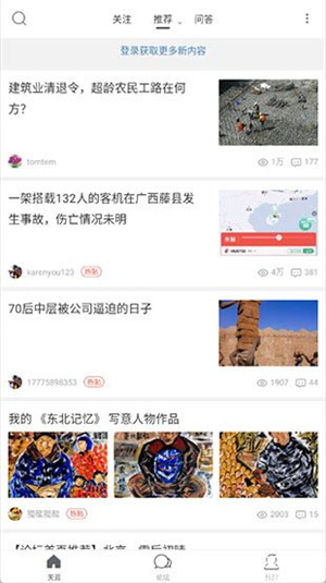 天涯论坛kk大神，网络世界的明灯与引领者，天涯论坛kk大神，网络世界的明灯与领航先锋