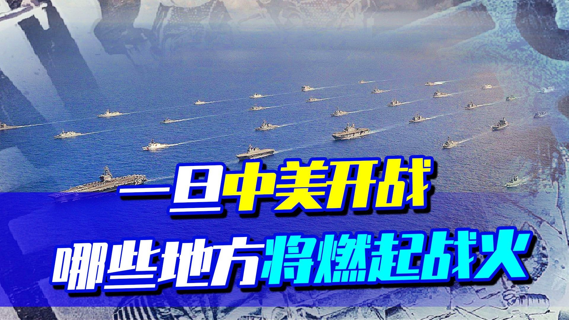 中美未来能否走向冲突，以2025年为时间节点的分析，中美未来走向冲突，以2025年为时间节点的深度分析