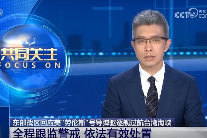 台海最新24小时消息视频解说，台海最新动态，24小时消息视频解说