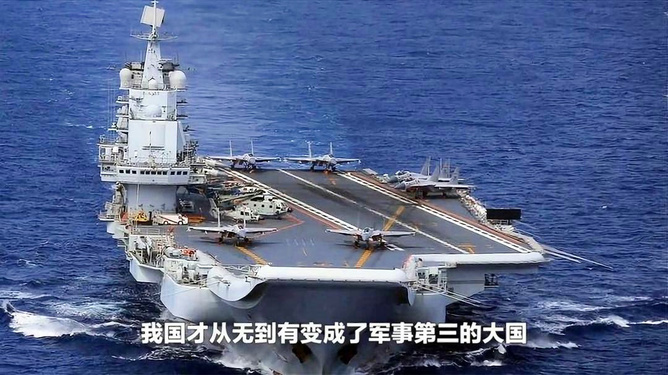 中国能造几艘航母，解析中国航母建造能力与战略布局，中国航母建造能力与战略布局解析，未来航母数量预测及建造能力探讨