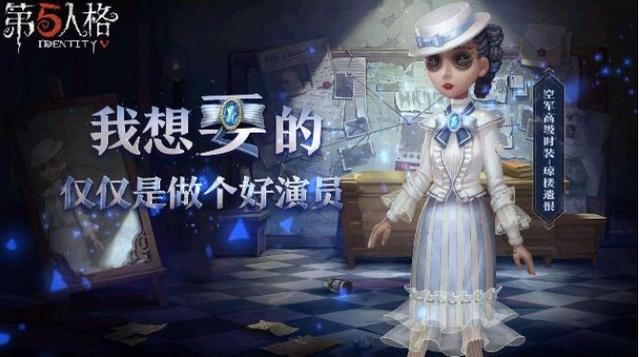 第五人格空军图片中的浪漫瞬间——接吻，第五人格空军浪漫瞬间，接吻瞬间图片赏析