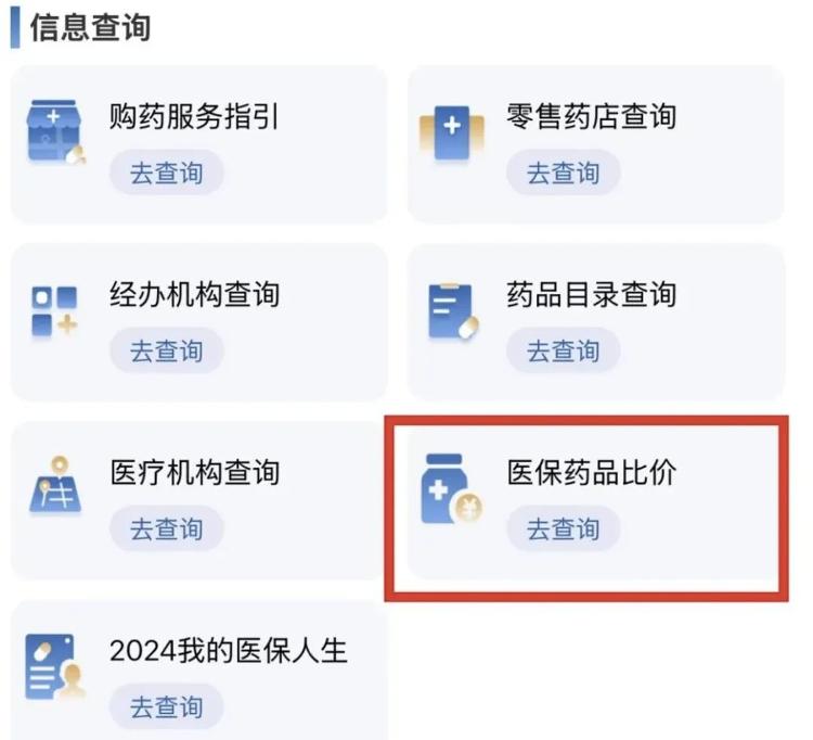科技创新引领未来
